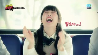 GFRIEND(여자친구) Yerin(예린) School Attack 2018 MC Cut