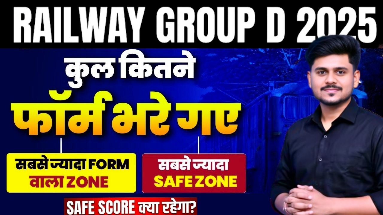 RRB Group D Total Form Fill Up Till Today | 2 March Last Date | Competition Level?
