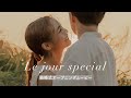 【結婚式】オープニングムービー