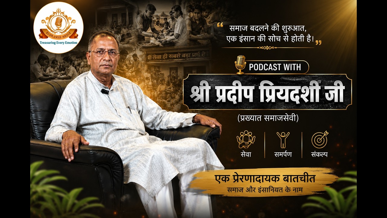 Watch the video