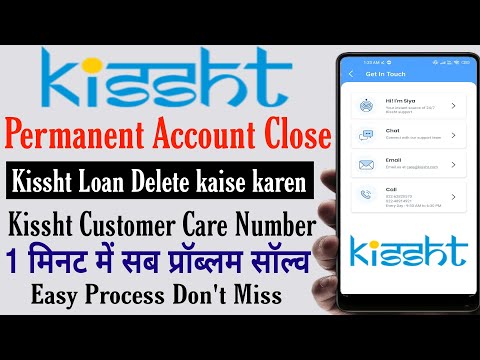kissht App Loan Account Delete || Kissht Instant Loan update || Kissht Customer care number/#kissht