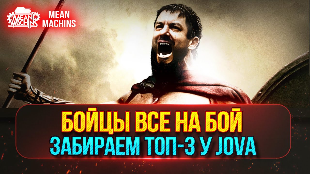 ДУШИМ МЕЛМАНОВ ВСТУПАЙ В LeBwa TEAM День 3 - YouTube