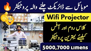 Best WiFi Projectors for Classroom &amp; Office 2026 🔥 LED vs Laser Projector Review &amp; Price in Pakistan