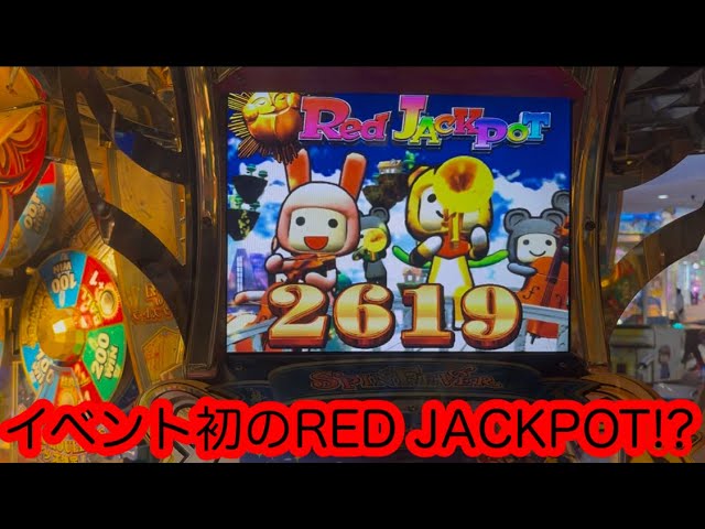 スピンフィーバー2】ヴィオラVer 通常プレイ - YouTube