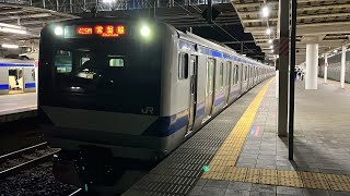 JR常磐線E531系0番台水カツK466編成 ひたち野うしく駅発車