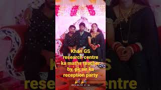 khan GS research centre maths teacher pk sir reception party 🎉🎉