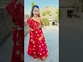 નાકે પેરી નથડી 🍧 #gujarat #dance #garba #love #shorts #reels #trending #viral #viralreels નમસ્તે