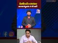 హీరోయిన్ ల లింకులు అంటగట్టారు: కె టి ఆర్ KTR