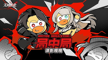 [Eng CC] 1080P · HDR《MBCCION: IMQUACKSSIBLE》（Director