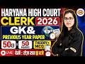 HARYANA HIGH COURT CLERK 2026 || GK &amp; PREVIOUS YEAR PAPER || THEORY+ MCQ || BY POOJA MAM