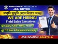 12th Pass Job in Maruti Suzuki | Job Location Agartala | Full Details ✅