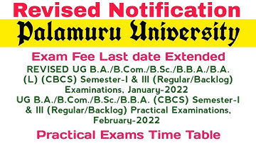 Exam Fee Last date Extended | Practical Exam Time Table | Kakatiya University