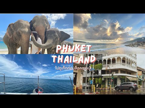 เที่ยวภูเก็ต นั่งเรือเรือคามารัน |Phuket, April, Island, Food, Catamaran boat