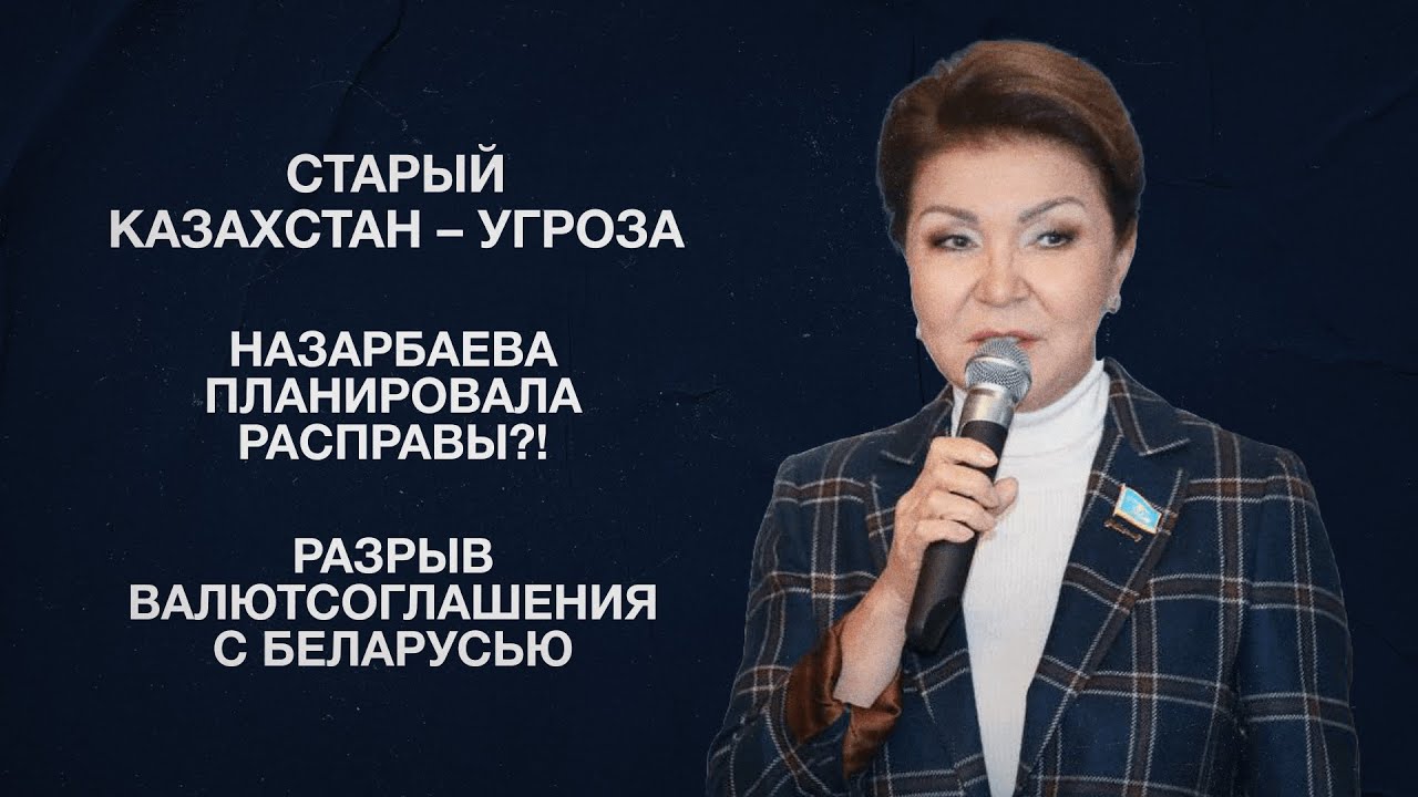 Бородавкин посол в казахстане. Бородавкин обвинил казахстан в русофобии. Вопросы про терроризм. Освобождение заложников. Угроза казахстану.