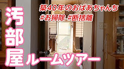 おばあちゃんち Youtube おばあちゃんち Youtube