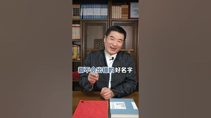 可造之材的男孩名#起名 #新生兒 #母嬰#新生兒 - 天天要聞