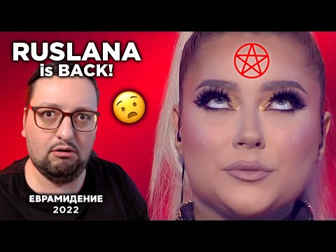 Ronela Hajati - Sekret (Albania 🇦🇱)  Евровидение 2022 | REACTION (реакция)