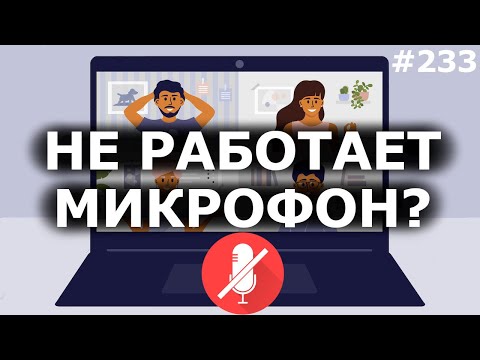 Видео: Как создать профиль на Badoo: 11 шагов (с изображениями)