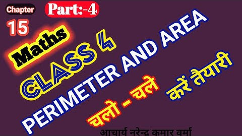 Maths Class 4 Area Ex: 15.2 | How to find Area and it