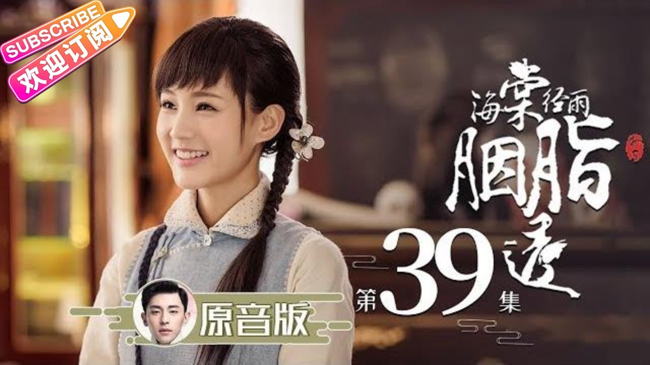 《鹤唳华亭》尝鲜版EP39：皇帝立赵贵妃为后 太子无力阻止｜罗晋 李一桐 黄志忠 张志坚 苗圃 金瀚 郑业成 王劲松 郝蕾 刘德凯 王媛可 Royal Nirvana【捷成华视偶像剧场】