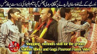 Shopping  mehndi's stuff for the groom Saleem Albela and Goga Pasroori Funny Video