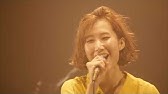 赤い公園 ライブ 黄色い花 熱唱祭り Youtube 赤い公園 ライブ 黄色い花 熱唱祭り Youtube