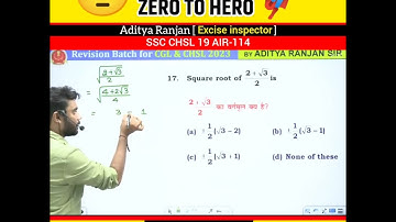 square root निकलने का ख़तरनाक tricks by Aditya Ranjan sir|| CGL CHSL MTS CPO CDS #shorts #cglmaths