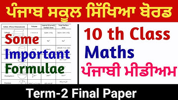 Pseb 10th Maths Term 2 Paper Syllabus l Important question Chapter all chapters formula