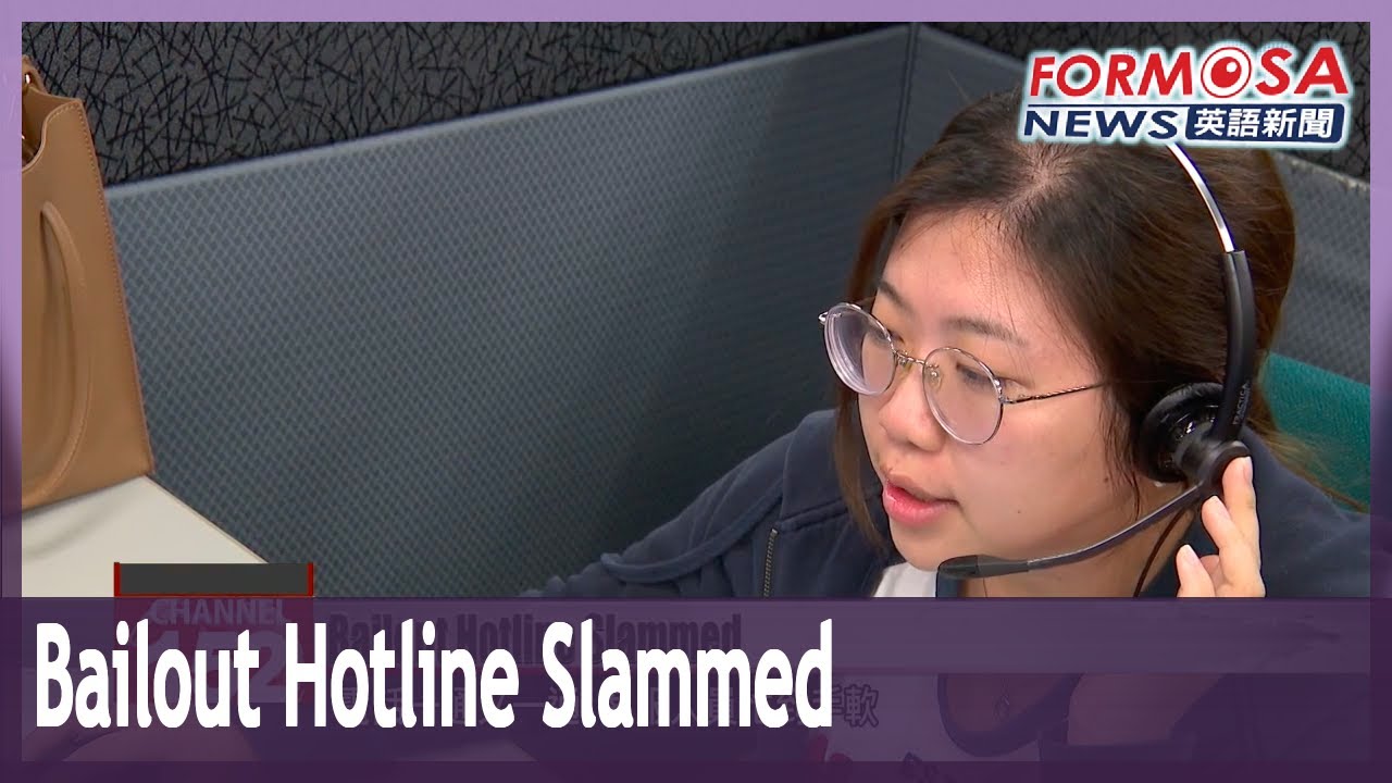 Bailout hotline ringing off the hook - YouTube