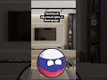 автор никого не хотел обидеть в этом видео #wars #countryballs #жаль #война