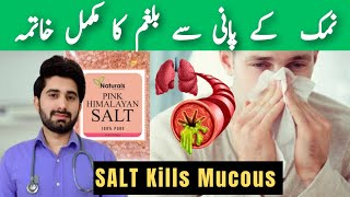 Reduce Respiratory Mucus with Salt - Chest Infection, Chronic Bronchitis & Lung Cleanse /Dr Bilal