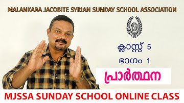 MJSSA Online Class | Class 5 | Section 1 | © MJSSA