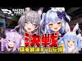 【#レーシングマスター】レーシングマスター×hololiveコラボを応援！たまさんとレース対決するぞ🚙【稲荷いろは/犬山たまき】