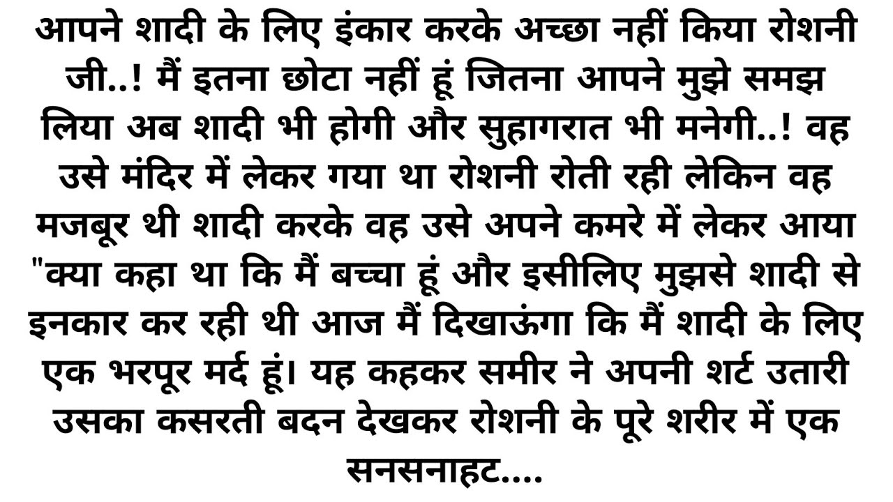 Anemotional story # heart touching story # Lessonable story #hindimoralstorykahaniya