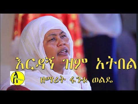 ቪዲዮ: Odintsova በ 150 አልማዝ ቀረበ