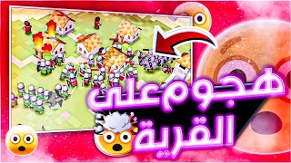 بناء اقوى قلعة 🏘 وتحصينها ضدد الاعداء | SiegeUp! screenshot 4