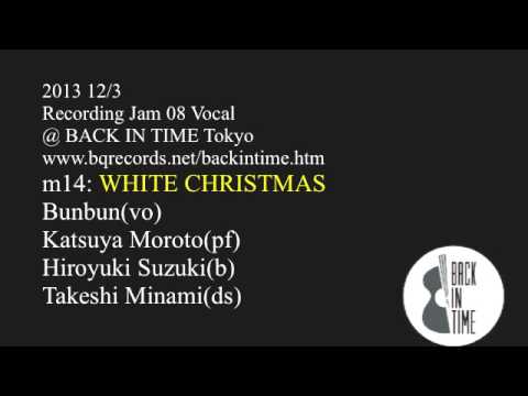 WHITE CHRISTMAS/BIT Recording Jam 08 Vocal