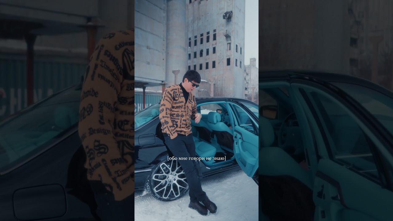 BALLER  - НА ТОЙ ДОРОГЕ