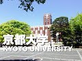 京都大学を散策