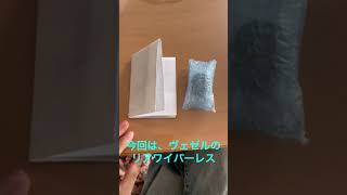 ヴェゼル、リアワイパーレス化してみた