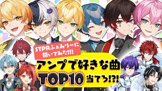 AMPTAKxCOLORS(アンプタックカラーズ)の配信のサムネイル画像