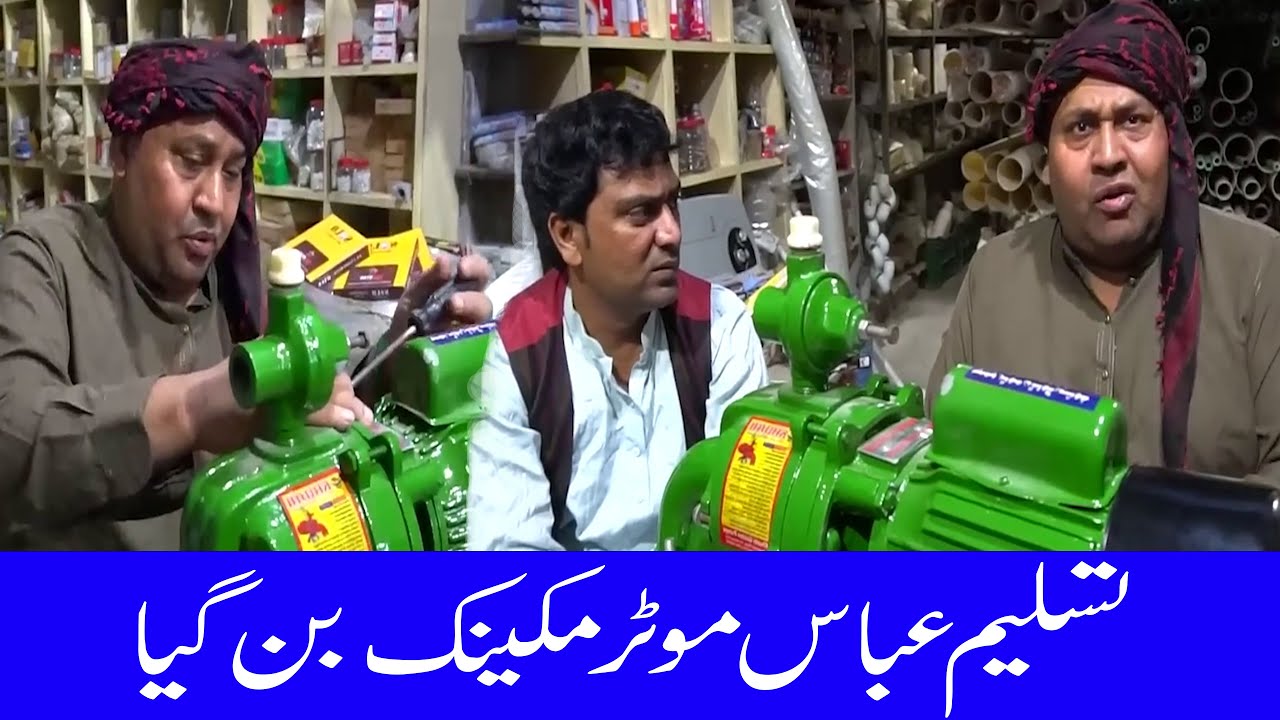 Tasleem Abbas And Falak Sher || Best New Comedy Show 2025 ||