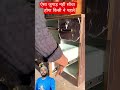 Kitchen LED Panel Daraz Fix | Easy Trick