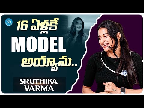 Instagram Influencer Sruthika Varma About Modeling | Sruthika Varma Latest Interview | iDream Media - IDREAMMOVIES