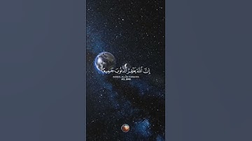 سورة الزمر 🌟 أحمد العجمي 🌙 #نور_القرآن #قرآن