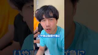 置いてくなよ。#ばーがーず #バスケ部あるある #バスケットボール