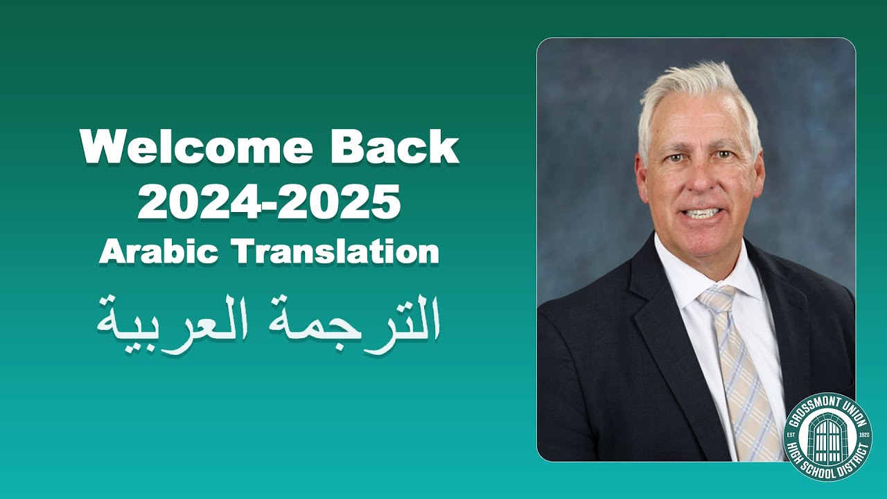 Welcome Back 2024-2025 School Year - Arabic Translation - YouTube