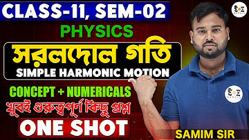 সরলদোল গতি (Simple Harmonic Motion) Concept + Important Questions | ONE SHOT | Class 11 SEM-2