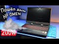 Ремонт ГОРЯЧЕГО HP Omen 15 / Перестал заряжать аккумулятор после двух лет ПЕРЕГРЕВА ноутбука...