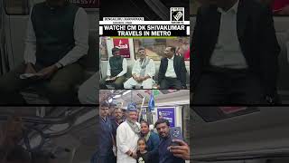 Karnataka CM DK Shivakumar travels from Vidhana Soudha to Central Silk Board Junction via metro